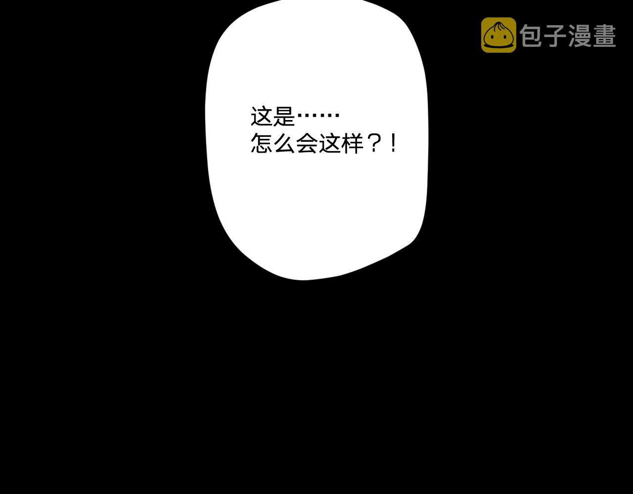 第二十六话：我们结婚吧！115