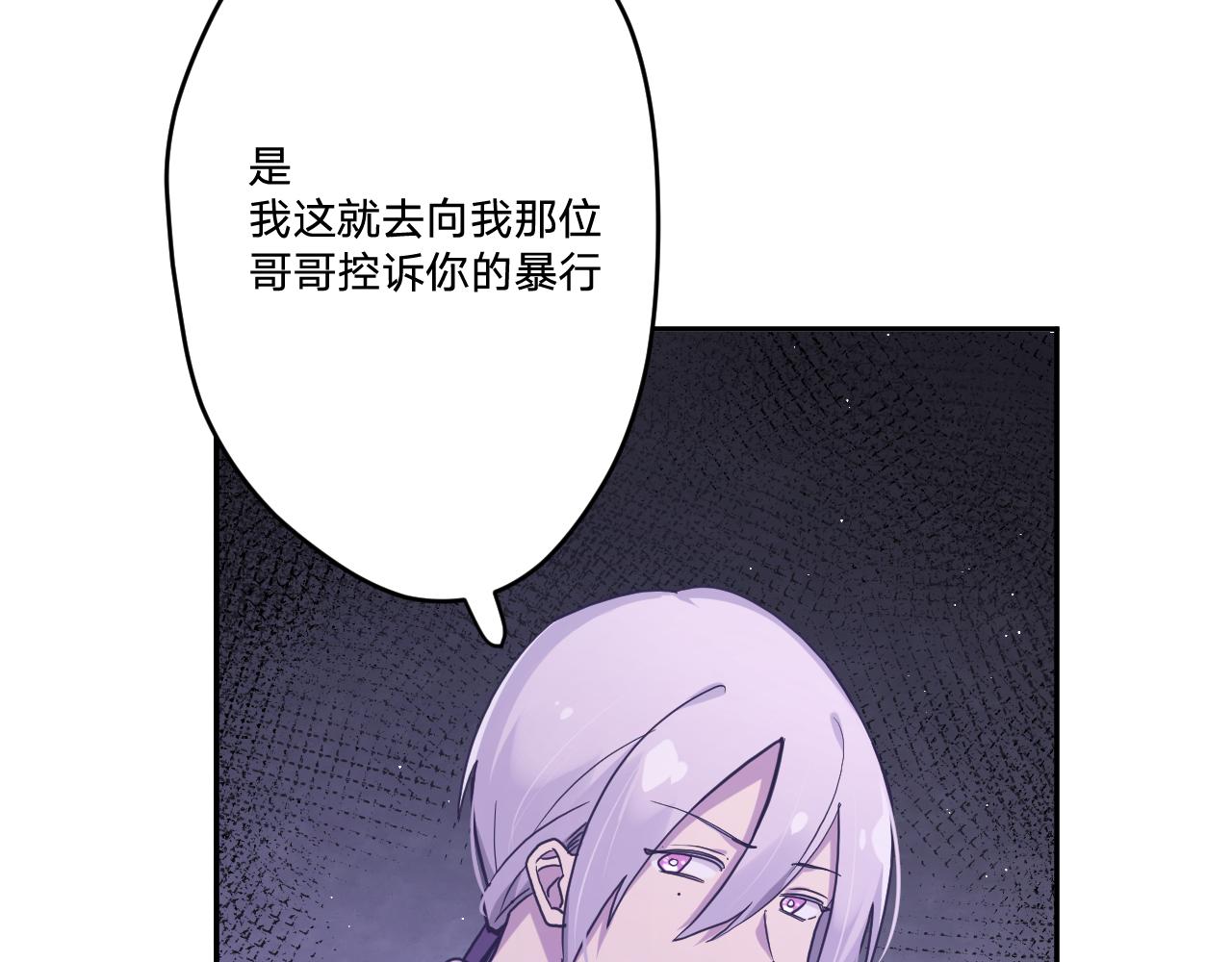 第三十一话：博弈73