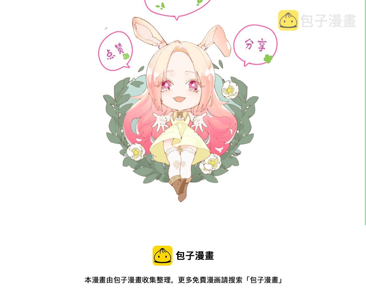 第三话：你到底是怎样的人？184