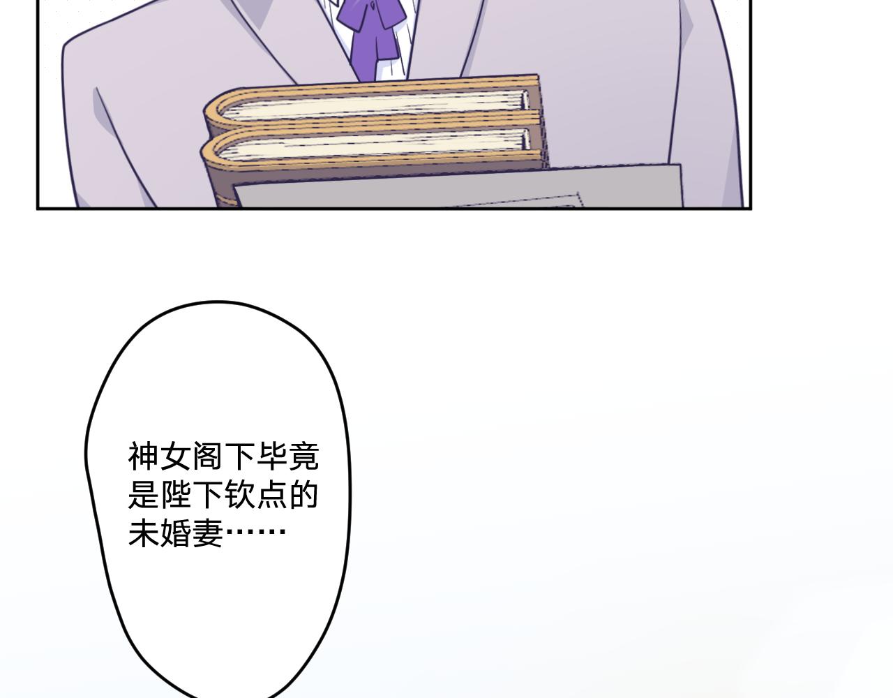 第十六话：刁难18