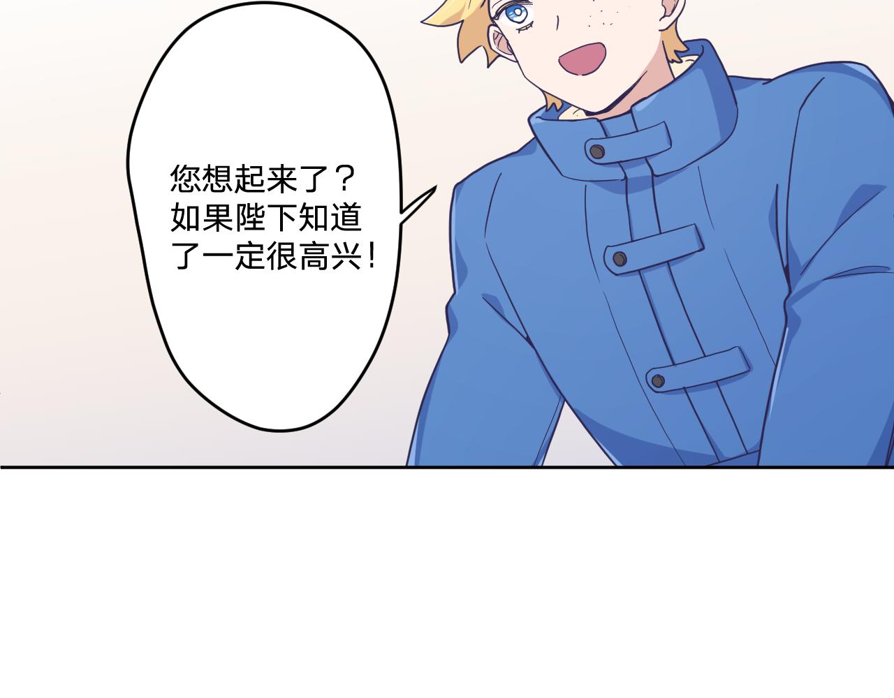 第三十八话：昨日重现17