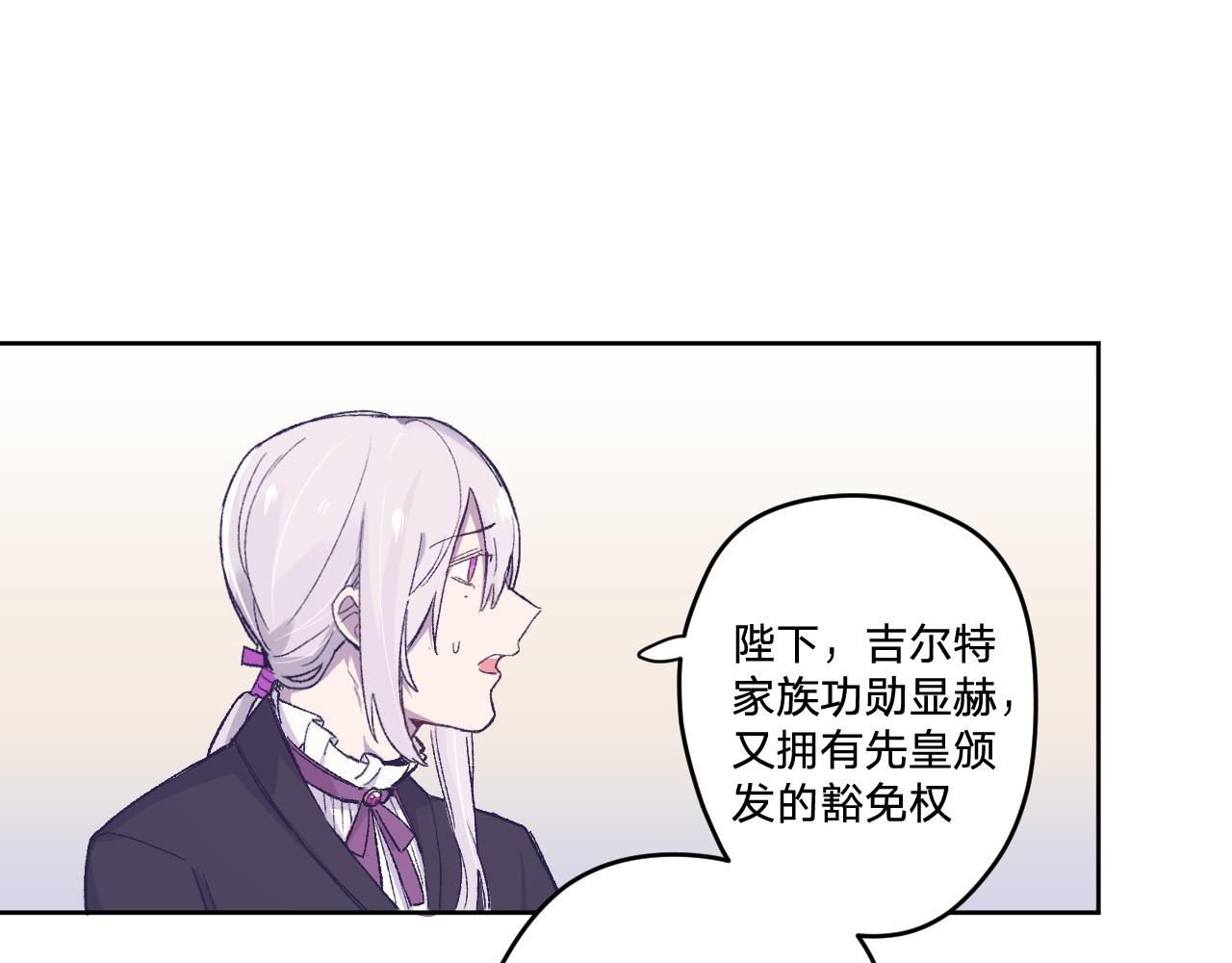 第四话：我一定要离开这里！112