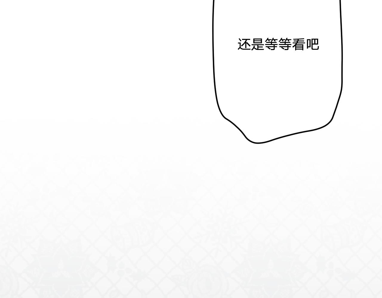 第二十六话：我们结婚吧！69