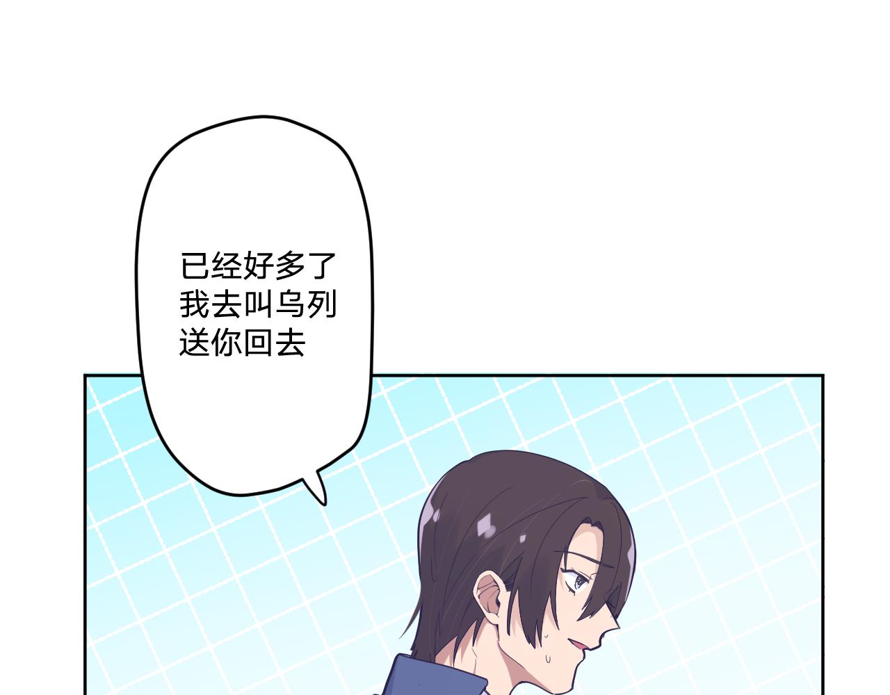 第十六话：刁难34