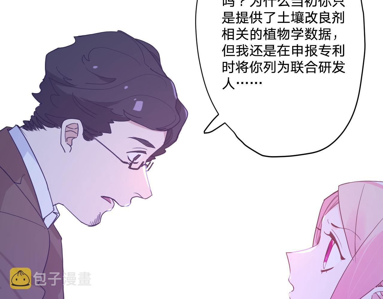 第四十二话：困局57