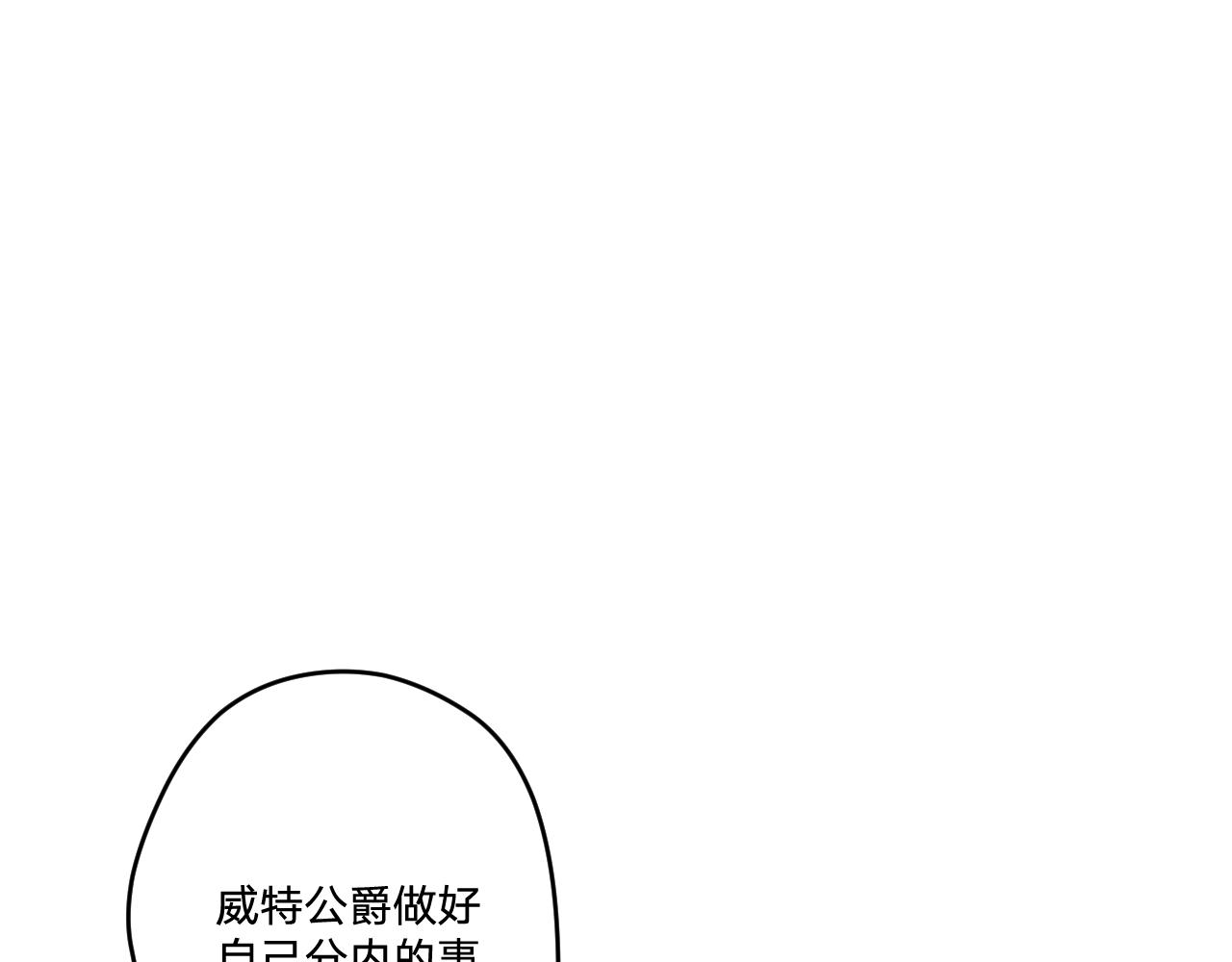 第十四话：挑衅90