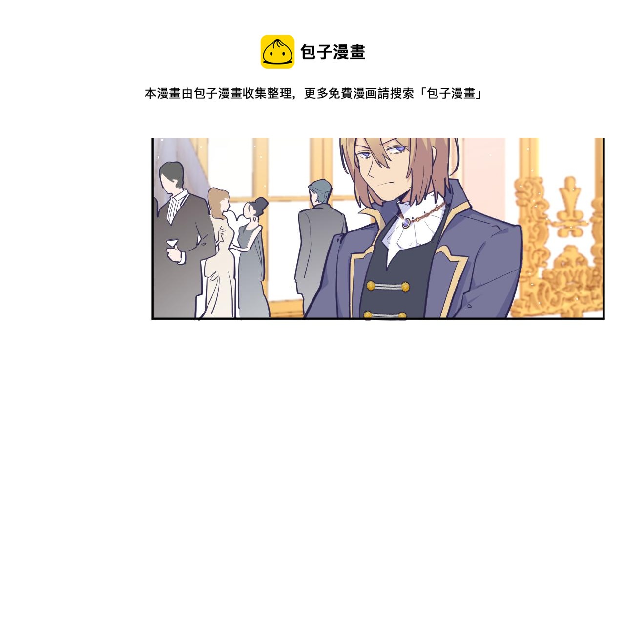 第二十话：起舞16
