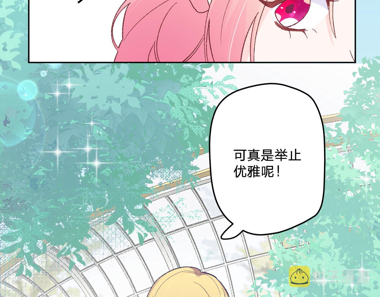 第十四话：挑衅72