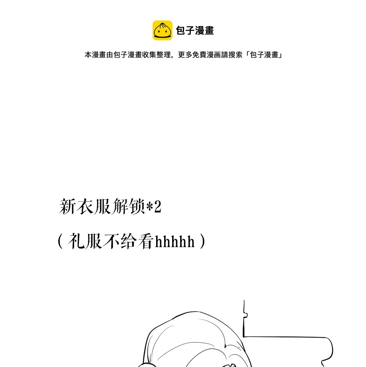 第十七话：熟悉的味道108