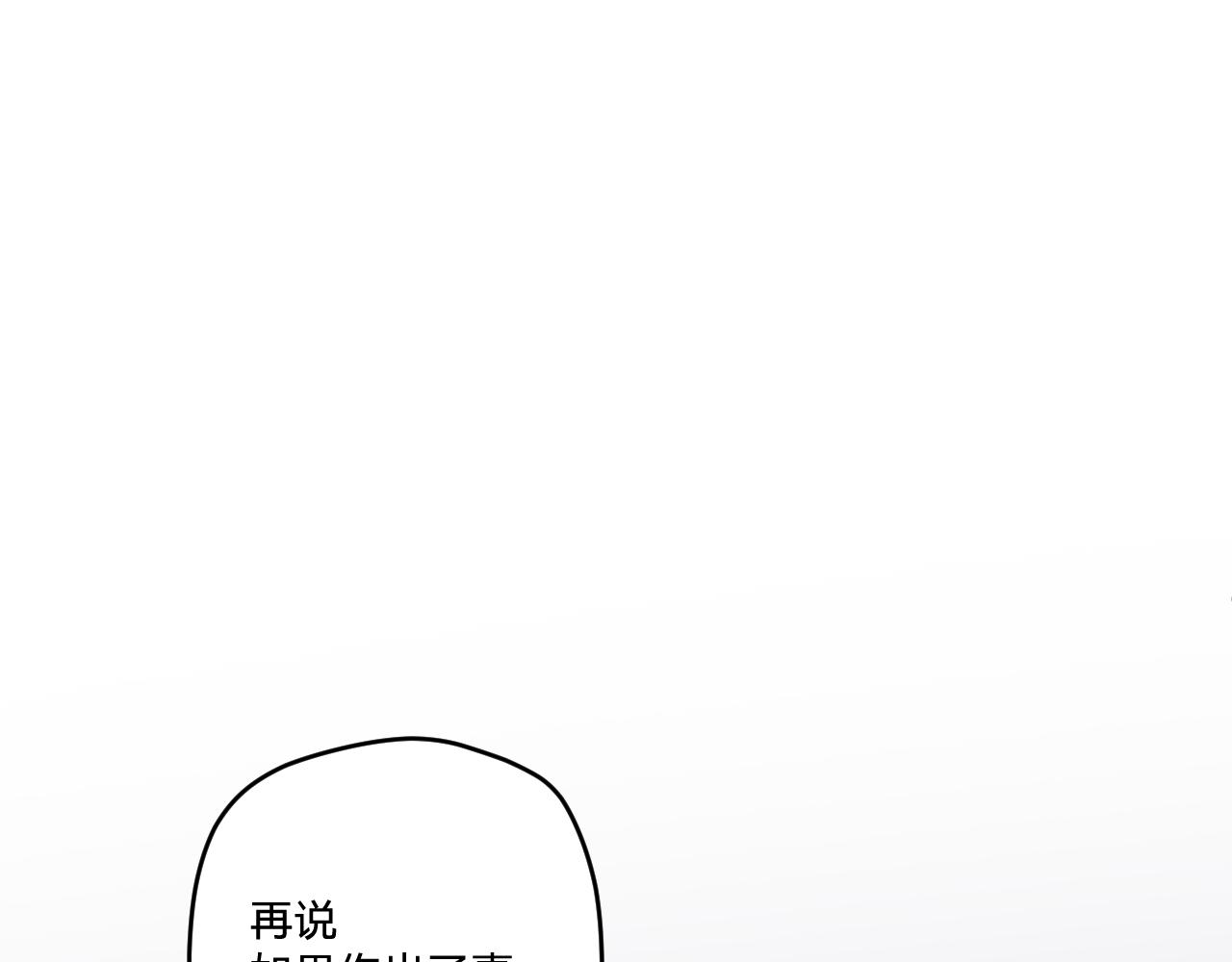 第二十五话：信号93