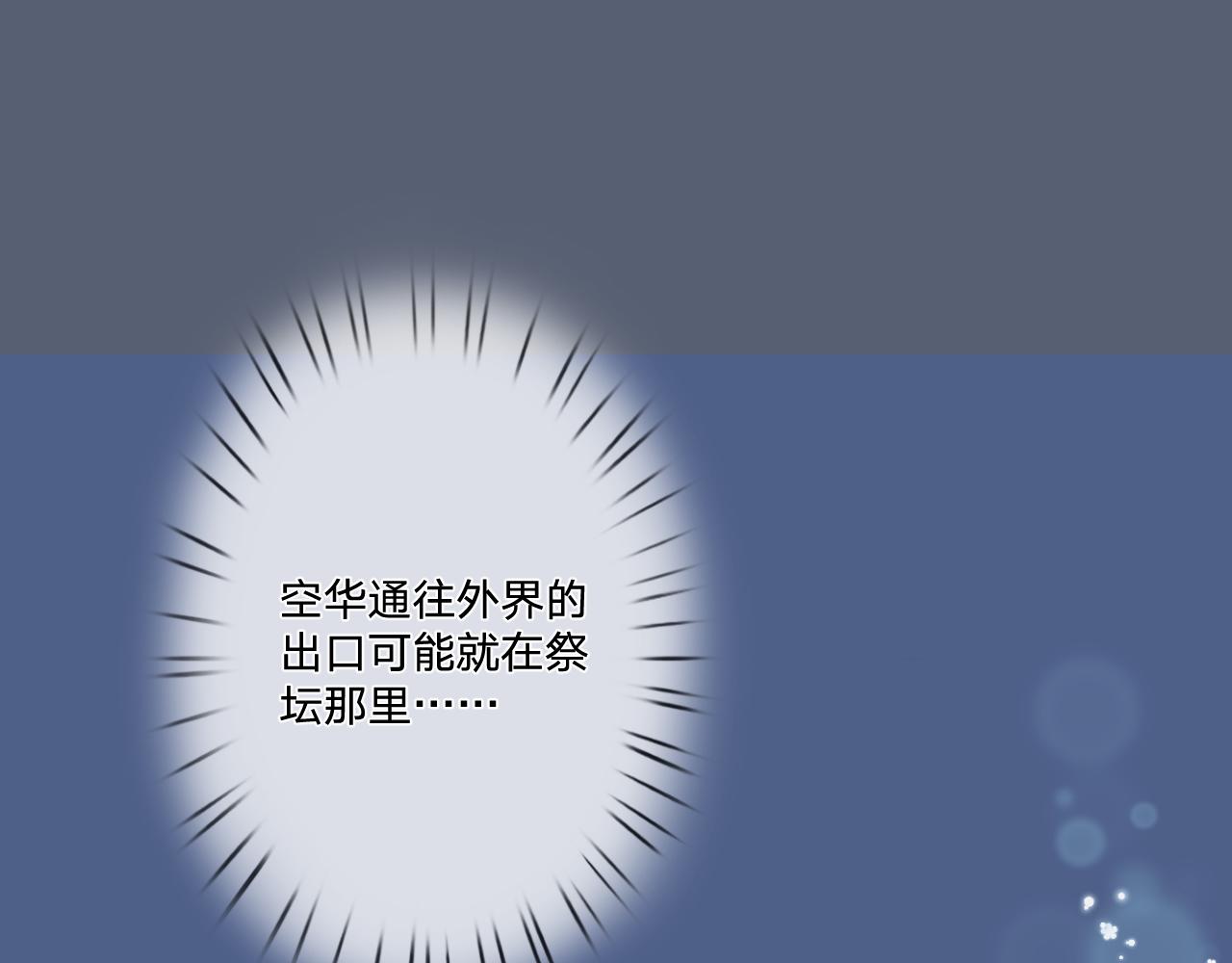 第五话：糟糕！被人盯上了！115
