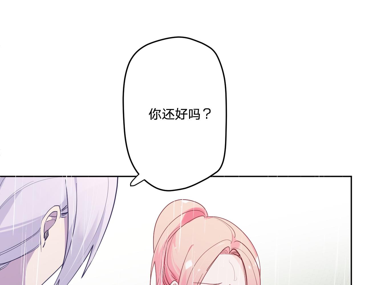 第二十五话：信号87