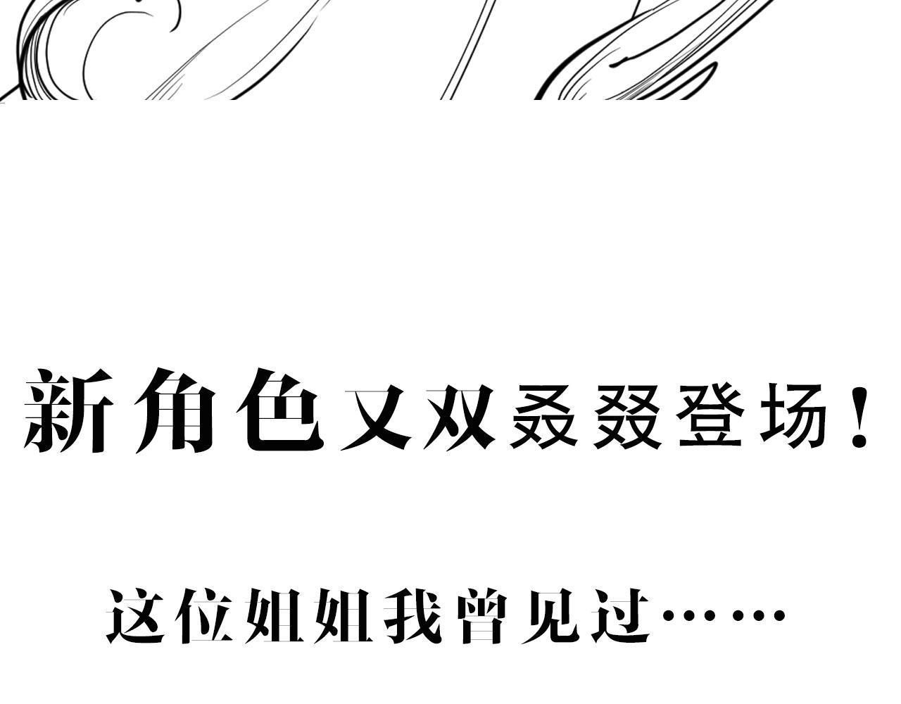 第二十话：起舞97