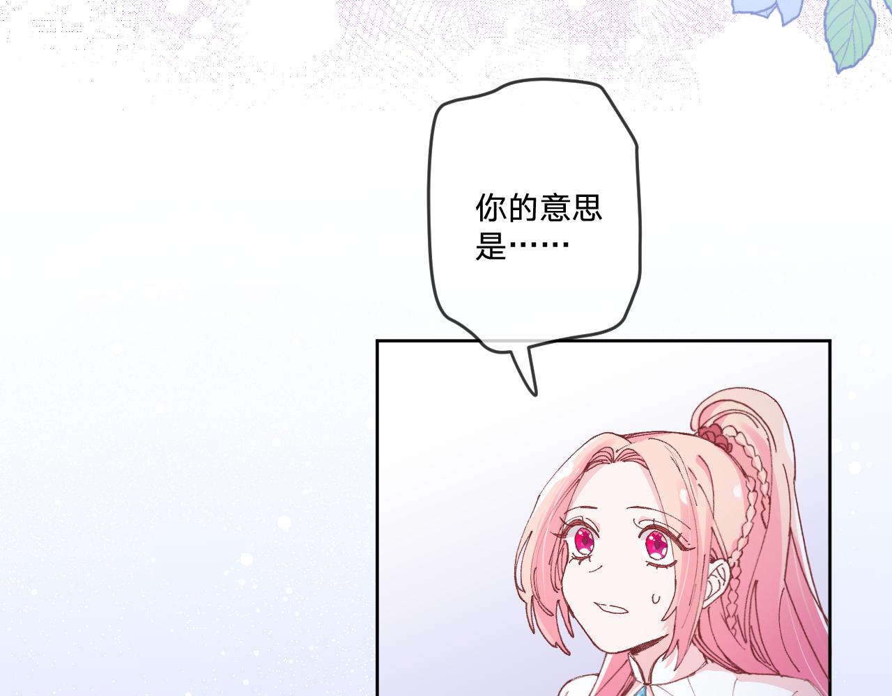 第二话：这位是神仙吗？133