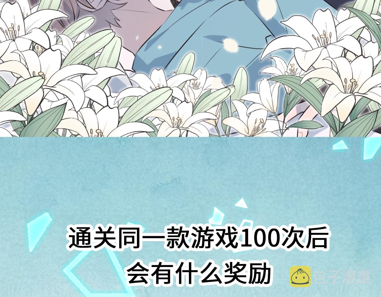 第一话：我才不当王妃呢！187