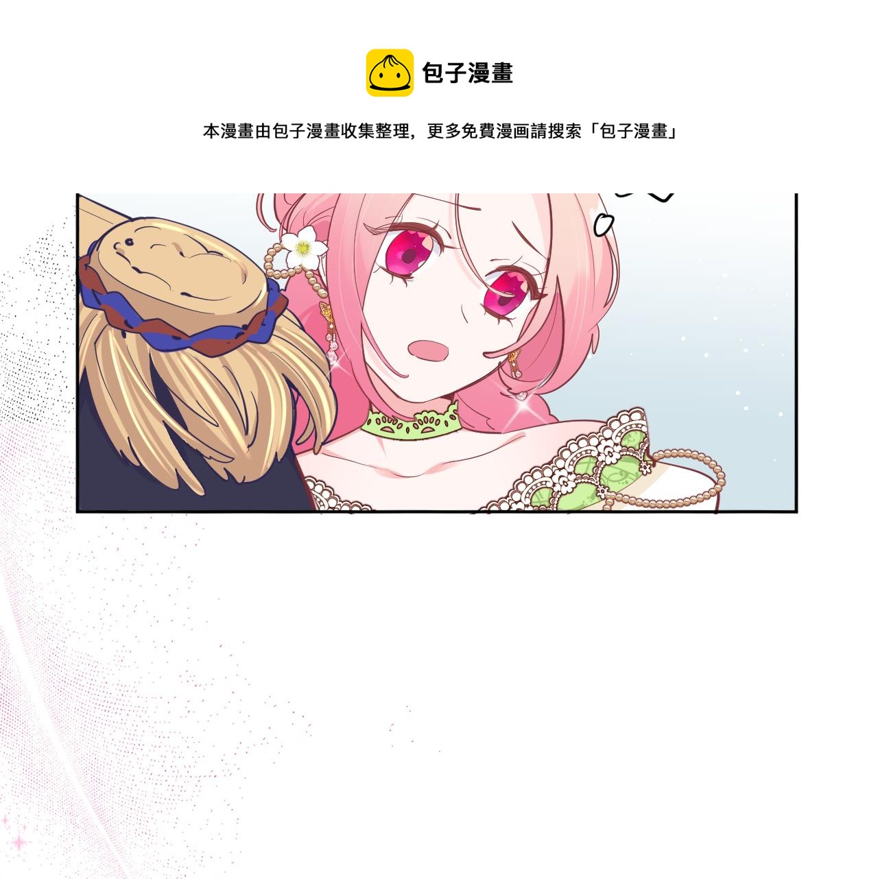 第二十话：起舞40