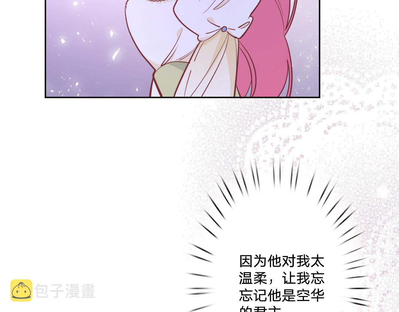 第二十二话：拒绝的理由66