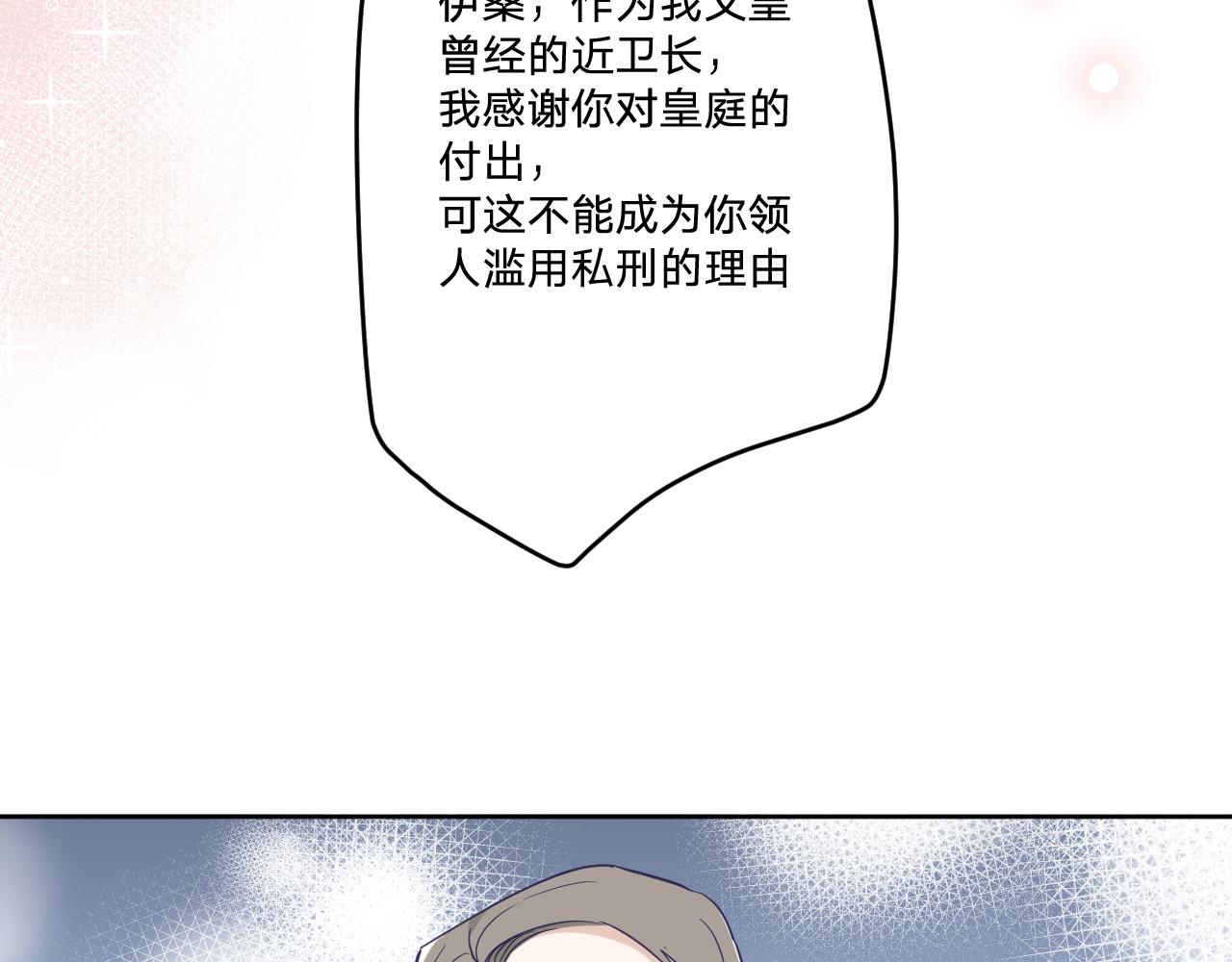 第二十九话：营救54