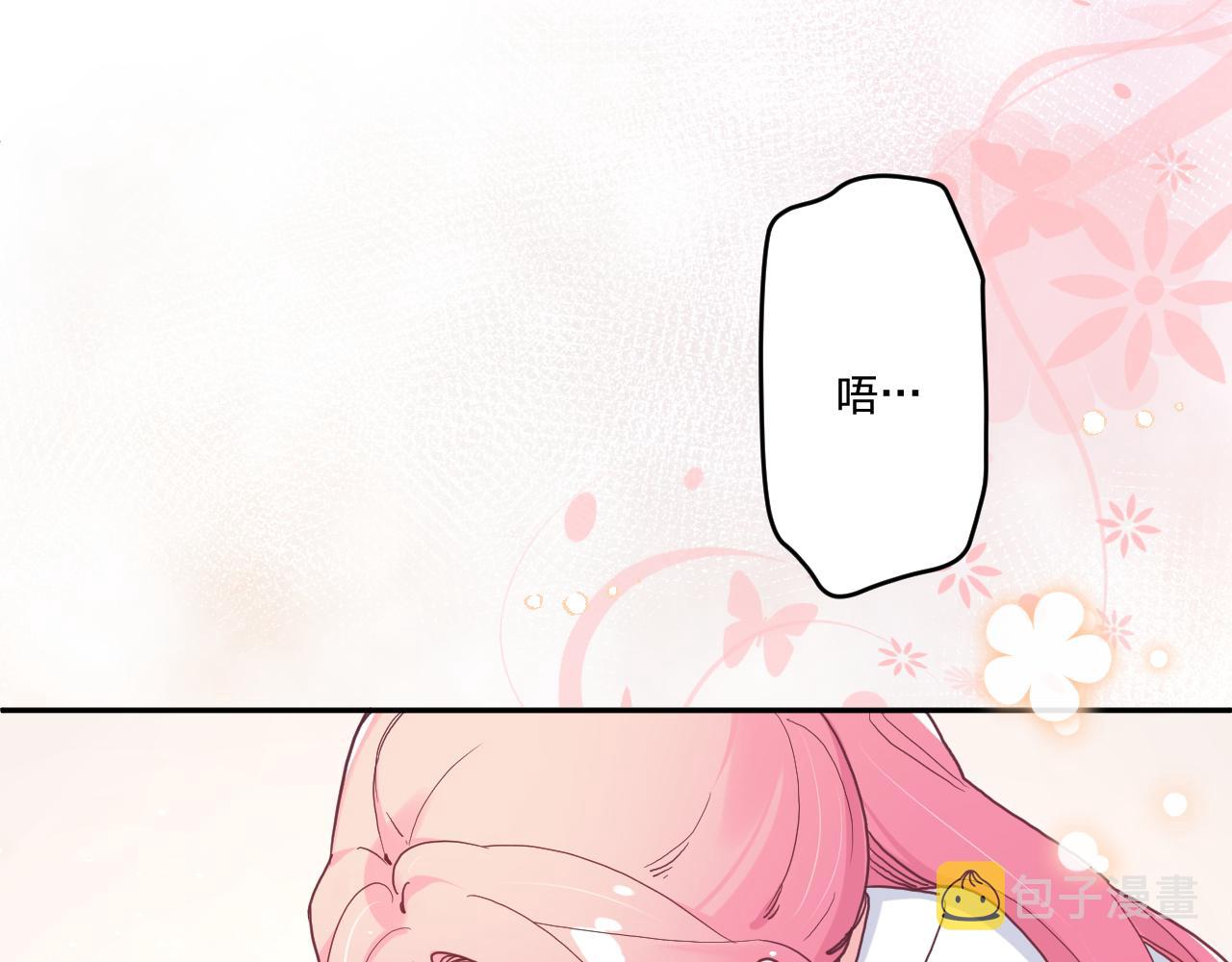 第三十一话：博弈105