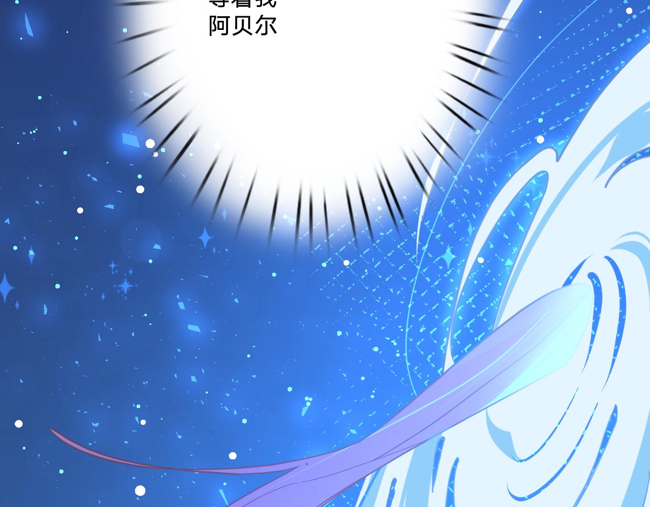 第三十六话：流放123