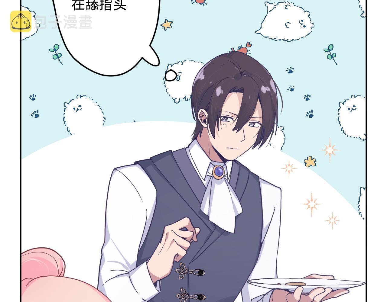 第三十二话：所以说你是爲了哥哥吗？32
