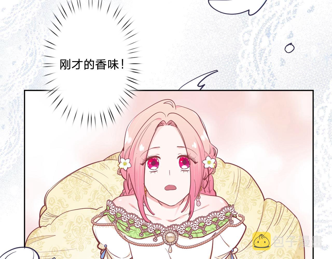 第二十一话：记忆深处31
