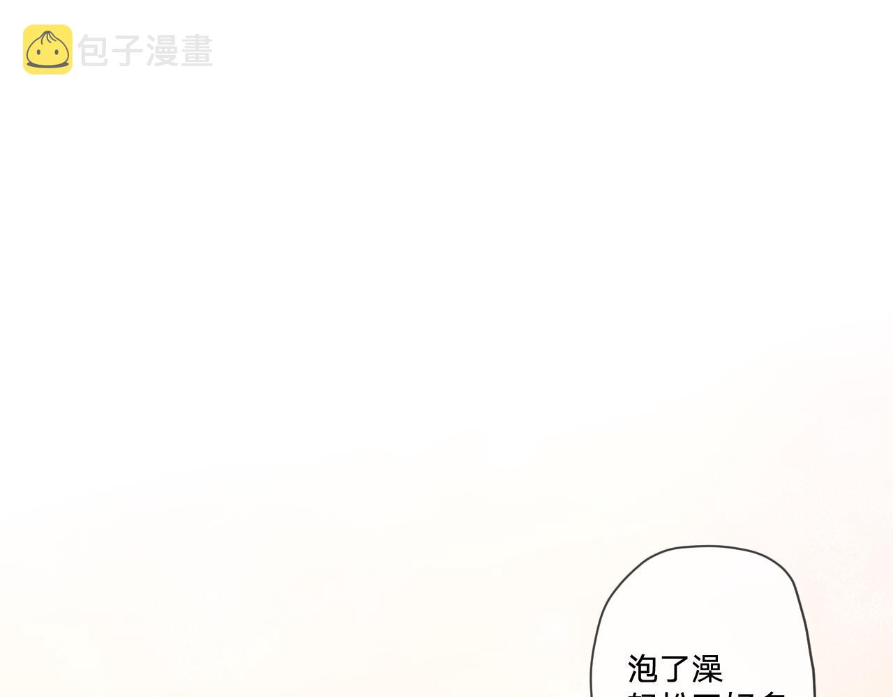 第三话：你到底是怎样的人？93