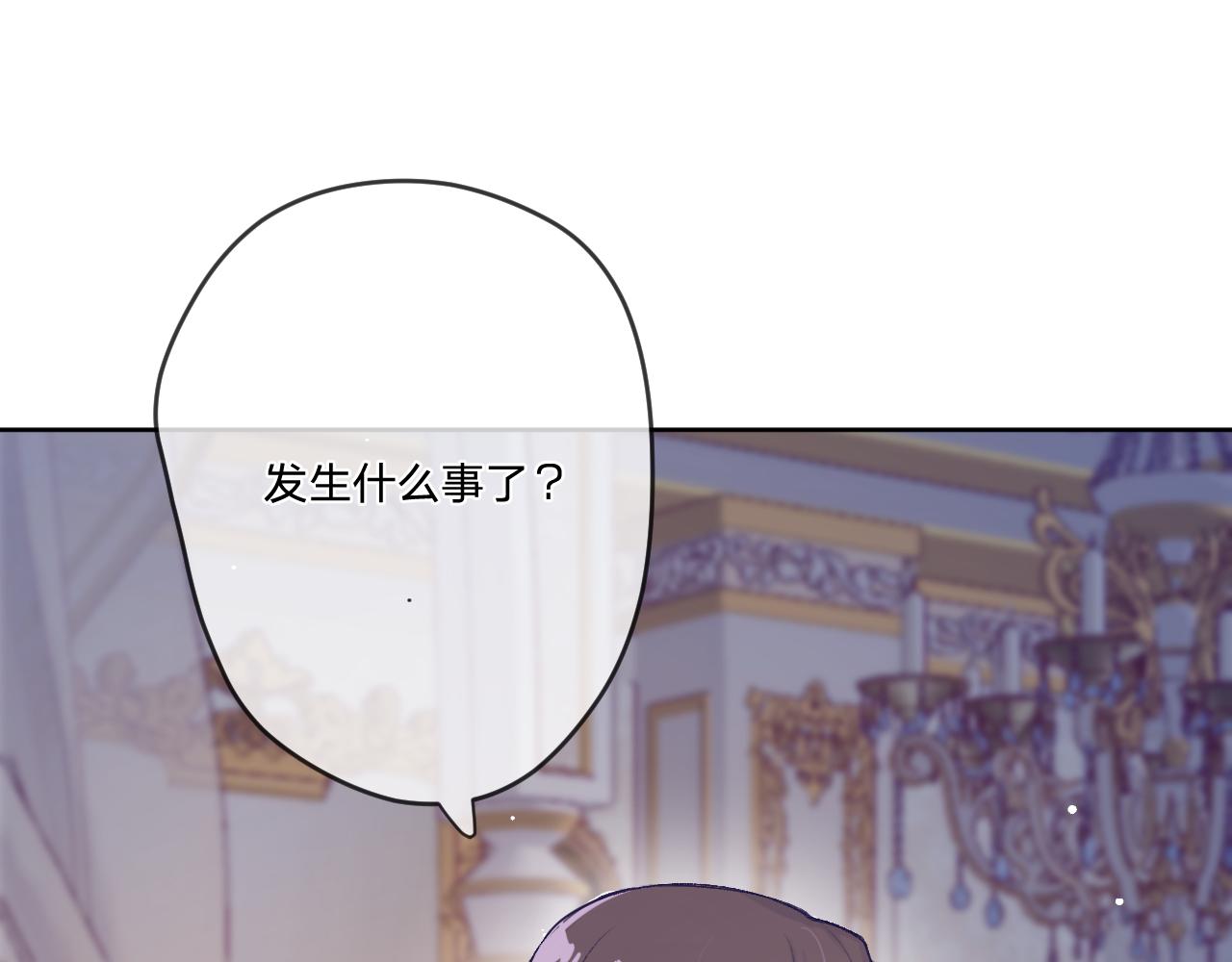 第8话：阿贝尔他受伤了？22