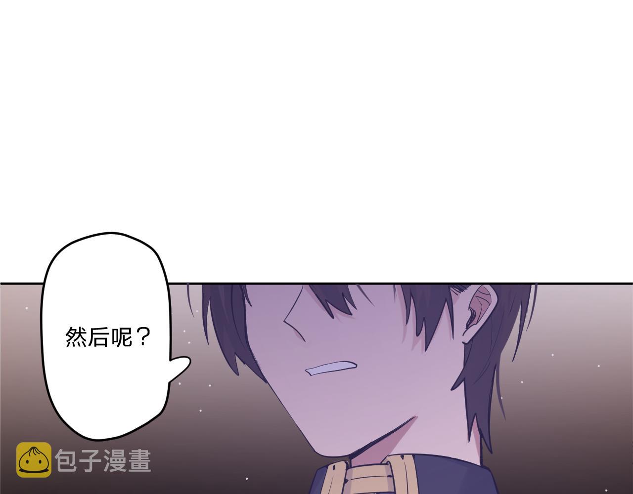 第二十二话：拒绝的理由36