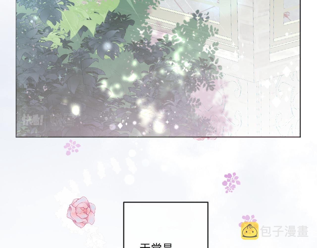 第一话：我才不当王妃呢！60