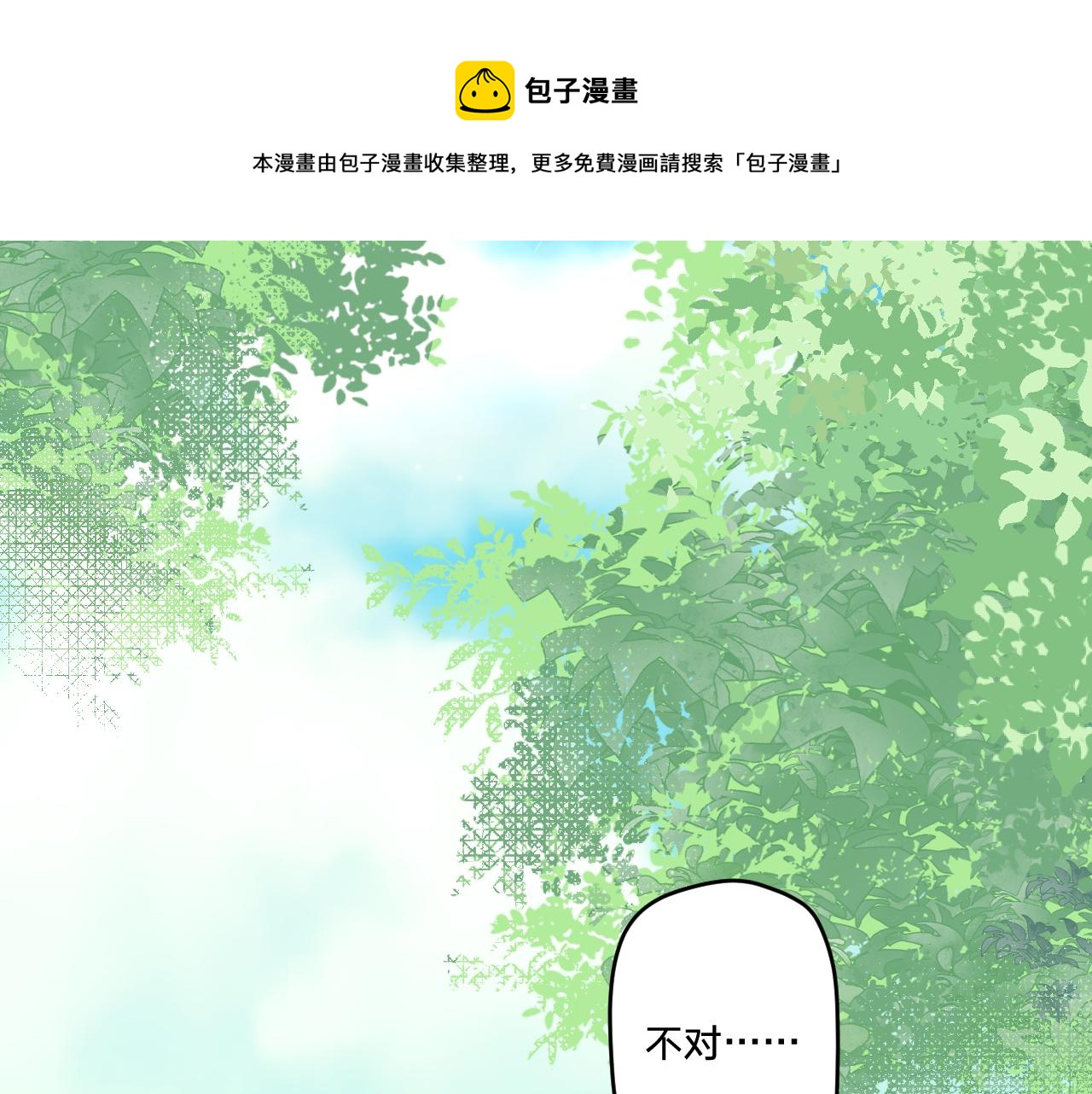 第十八话：寻找40