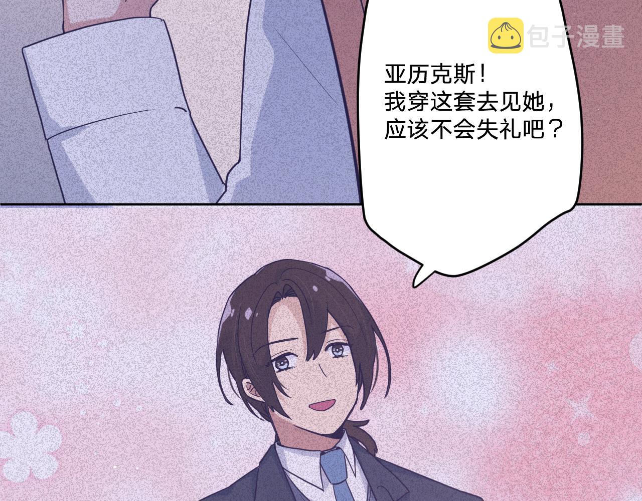 第三十八话：昨日重现26