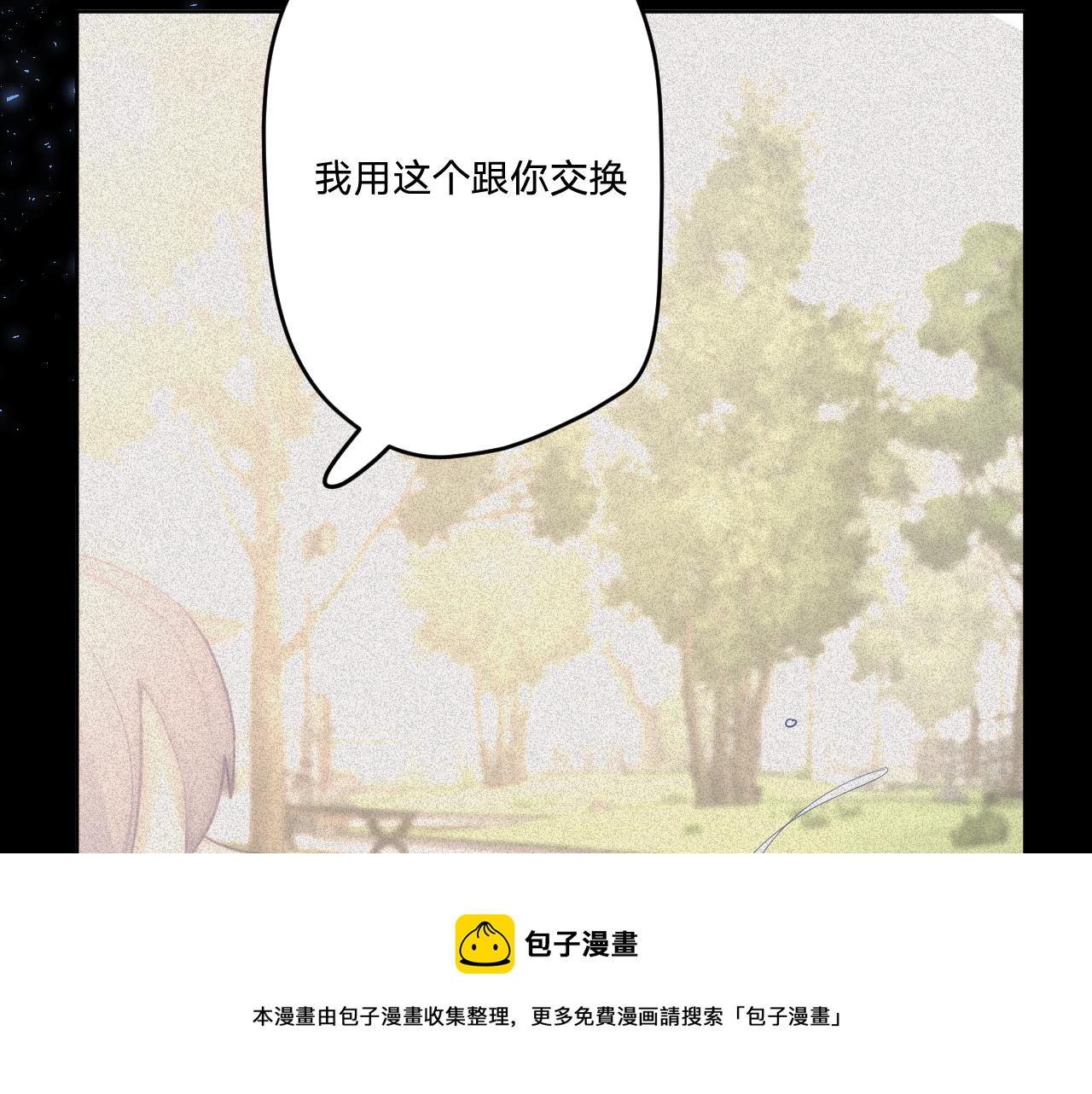 第十七话：熟悉的味道80