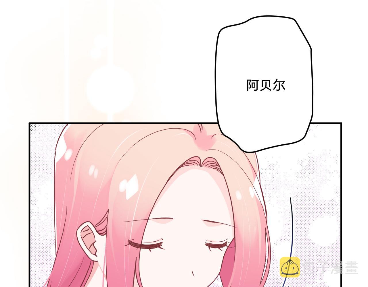 第三十四话：危机四伏106