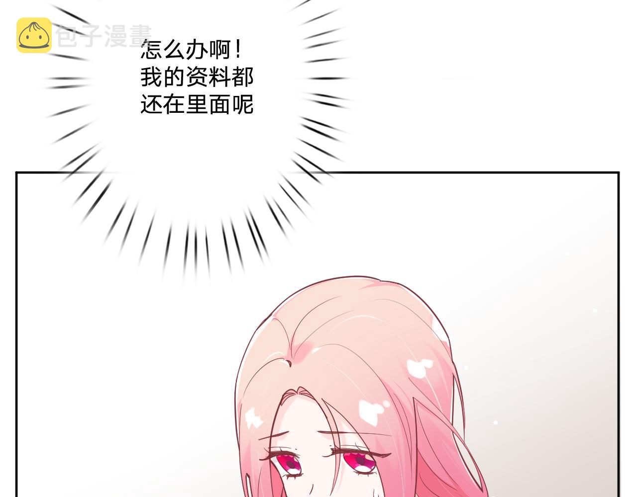 第二十六话：我们结婚吧！6