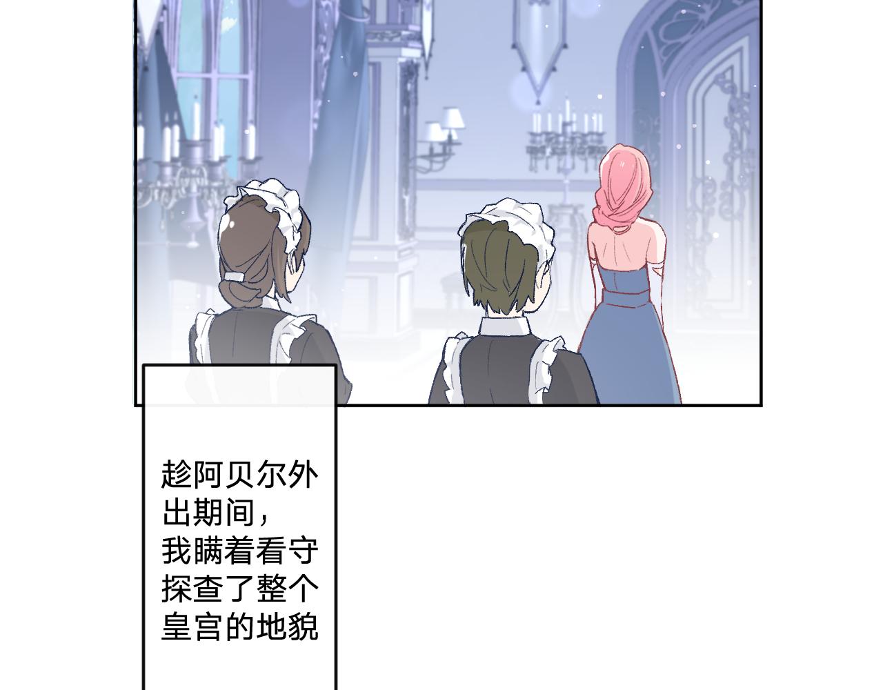 第五话：糟糕！被人盯上了！34