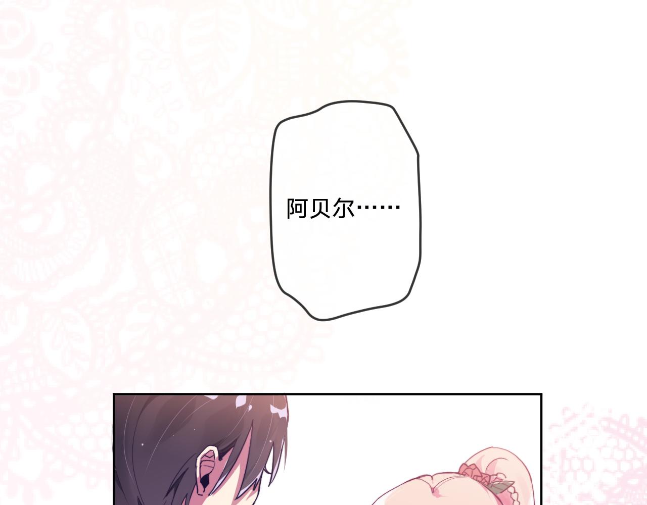 第三话：你到底是怎样的人？23