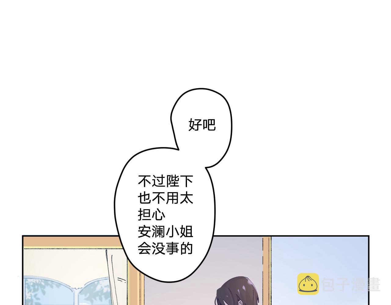 第四话：我一定要离开这里！41