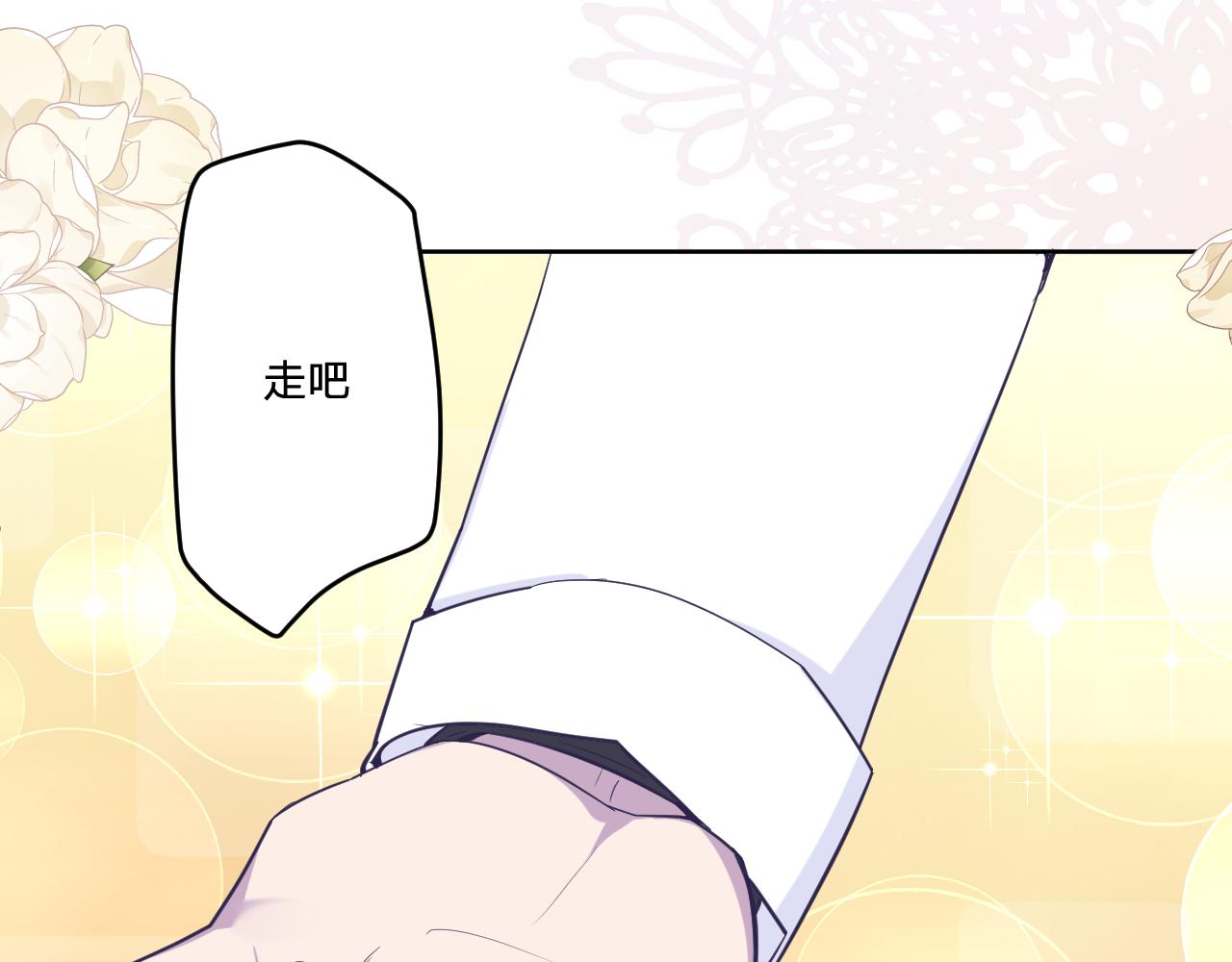 第二十三话：走，去找泉鸟花73