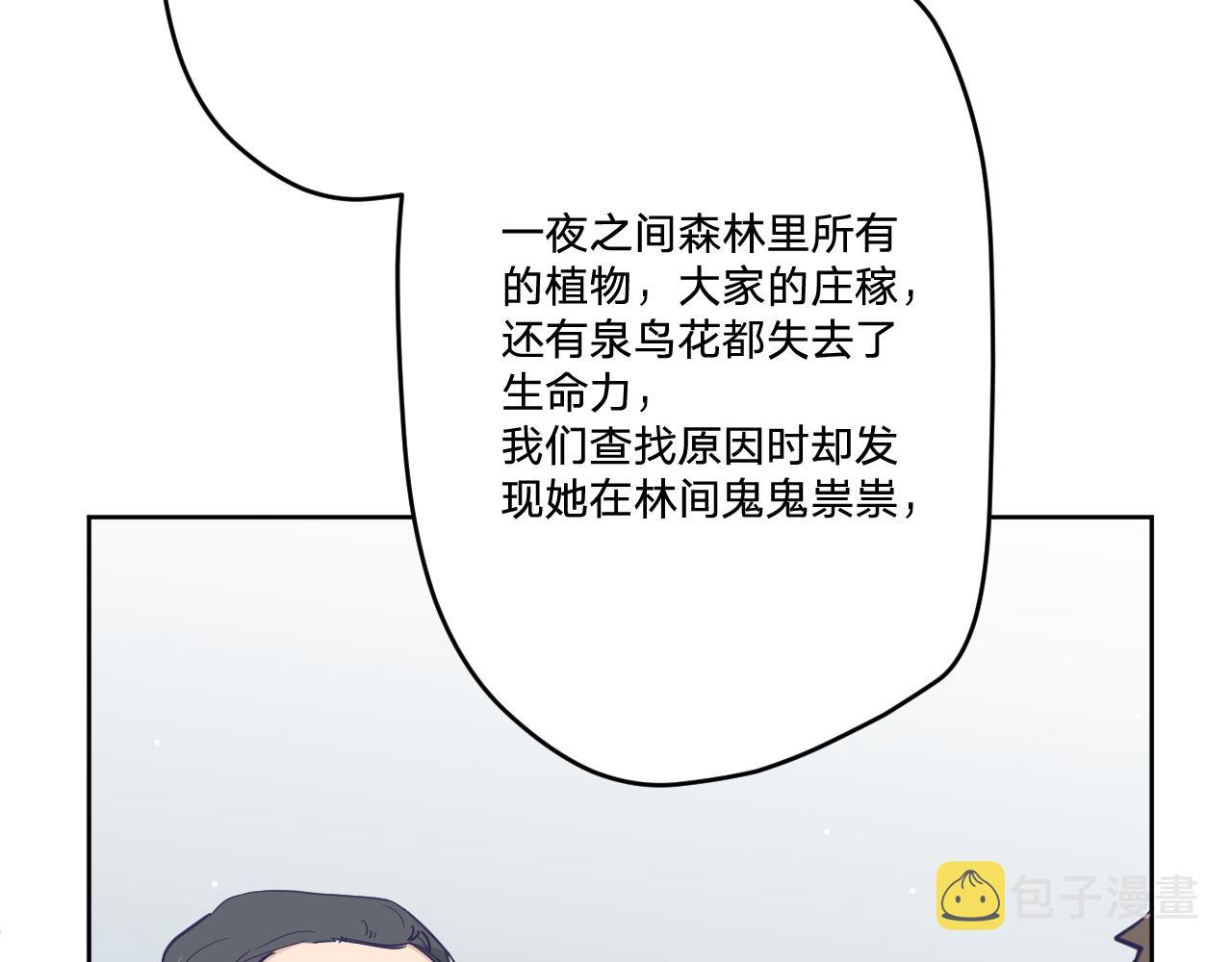 第二十八话：羣氓88