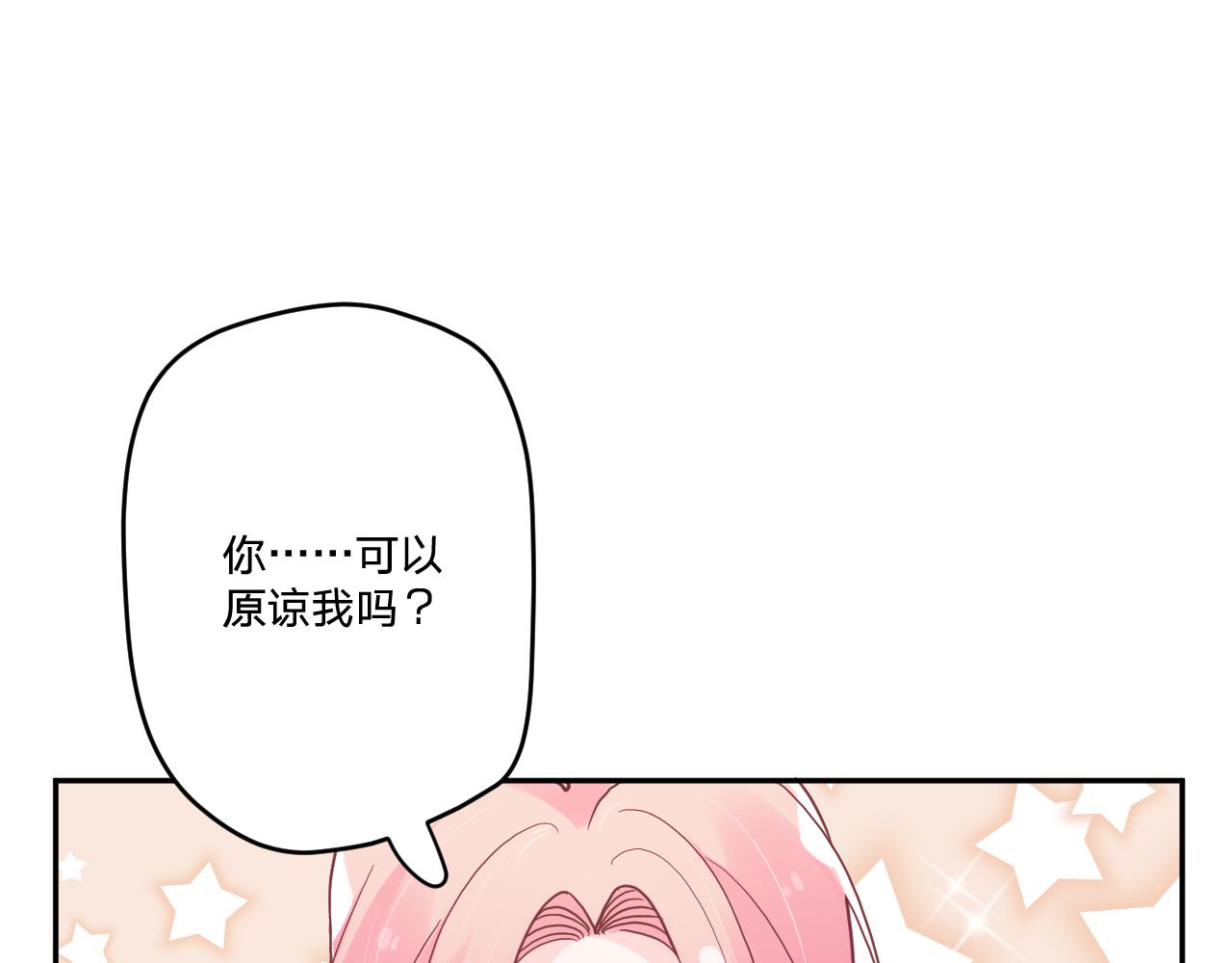 第三十四话：危机四伏70
