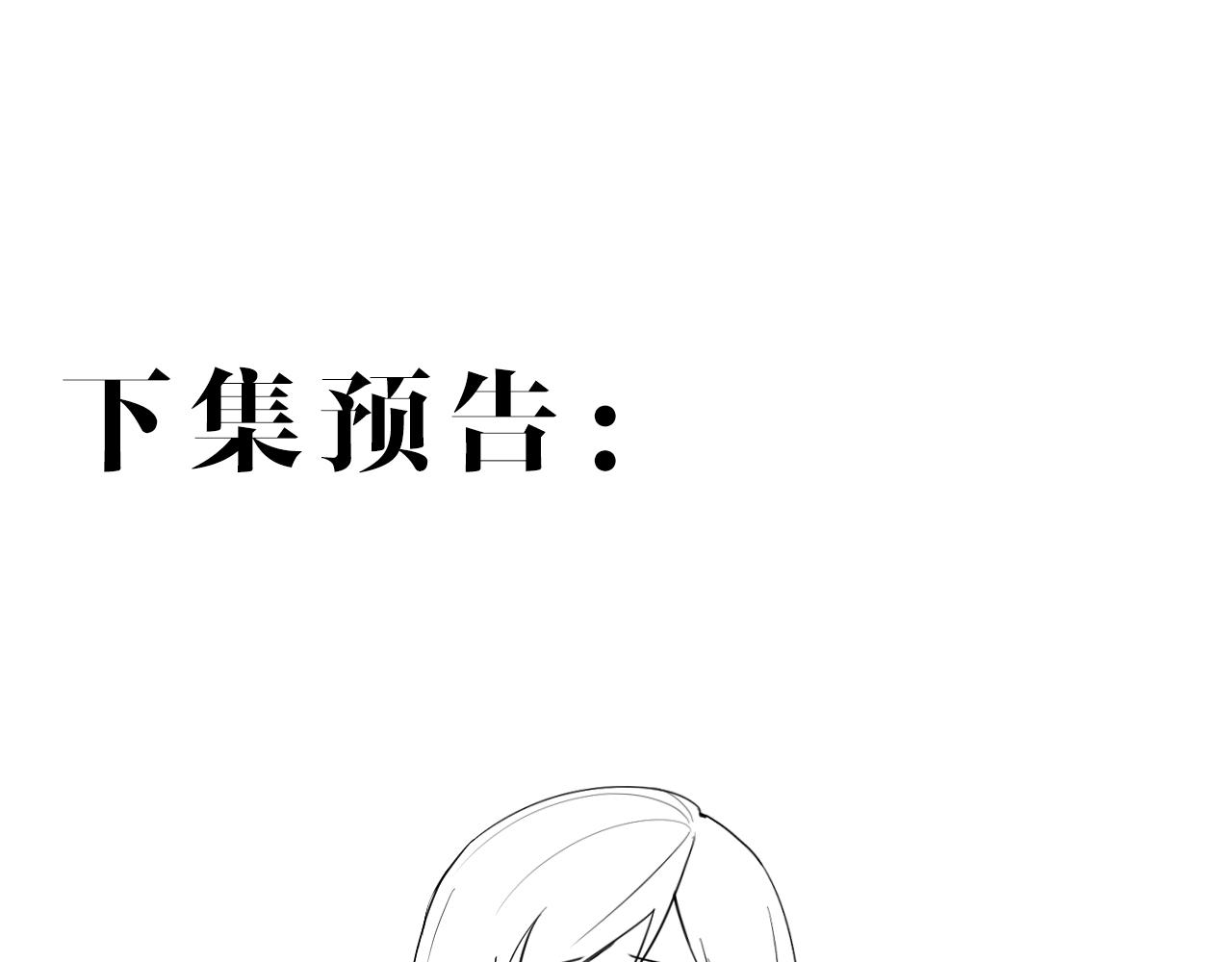 第二十三话：走，去找泉鸟花126