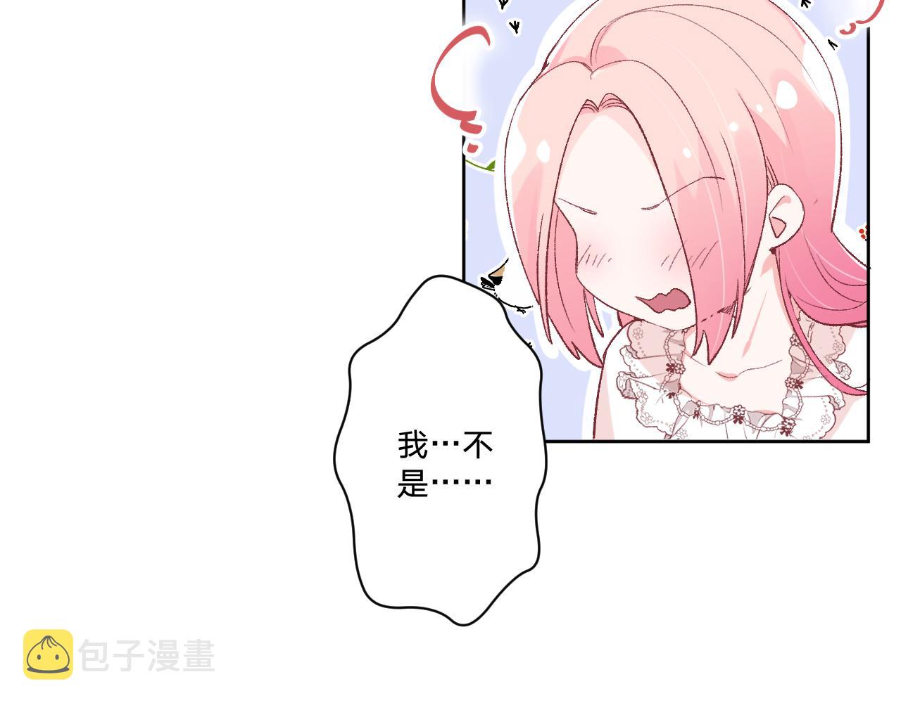 第十三话：共处一室23
