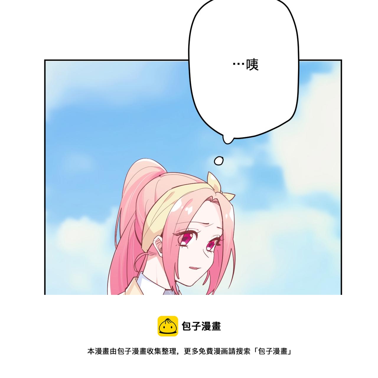 第二十五话：信号20