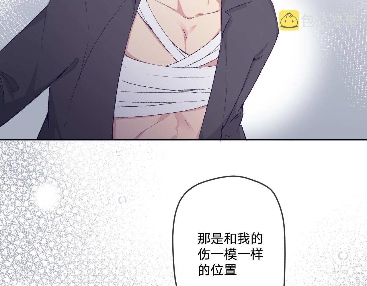第九话：因爲你，我愿意68