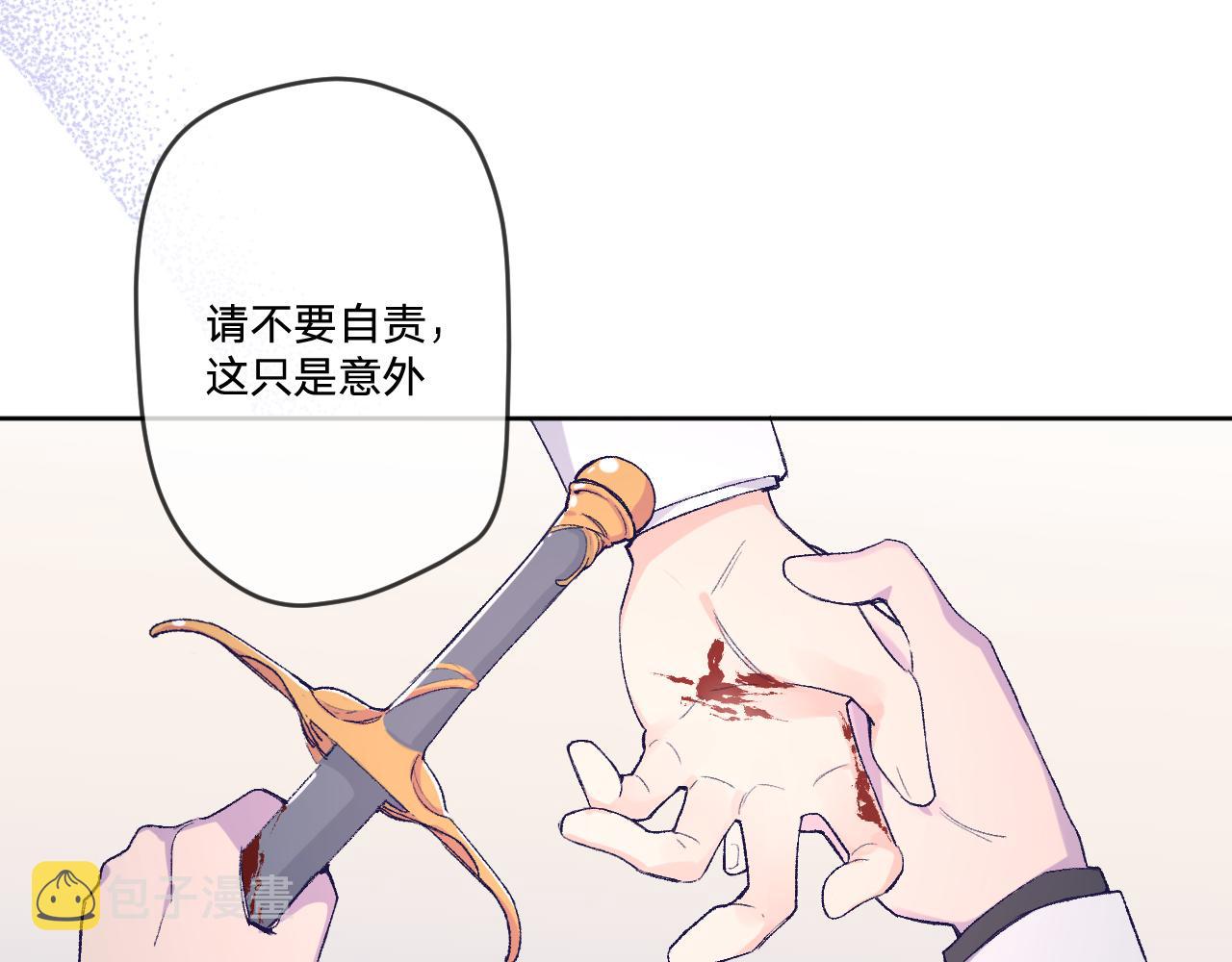 第7话：别害怕，有我在！7