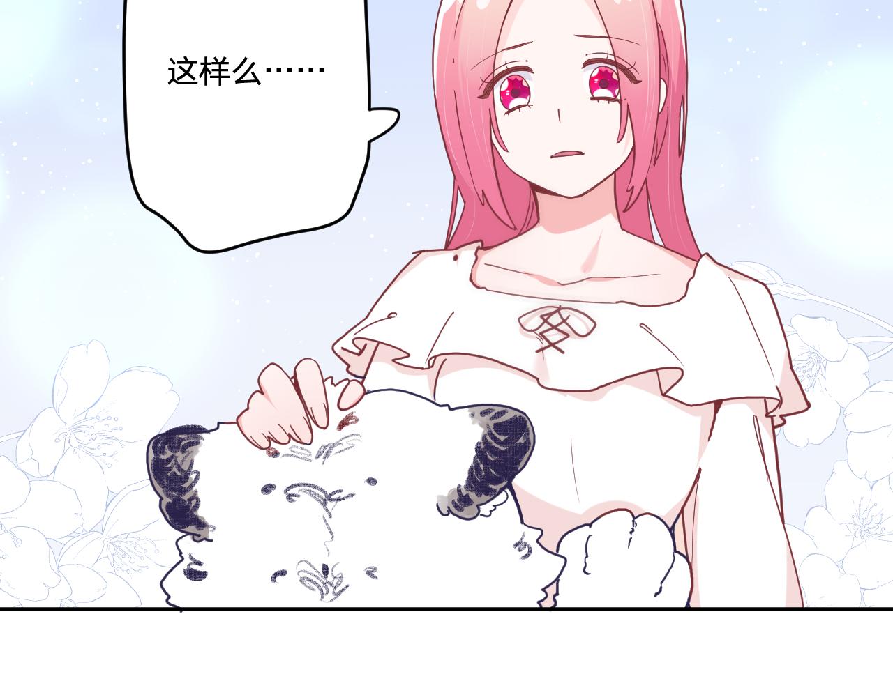 第三十四话：危机四伏86