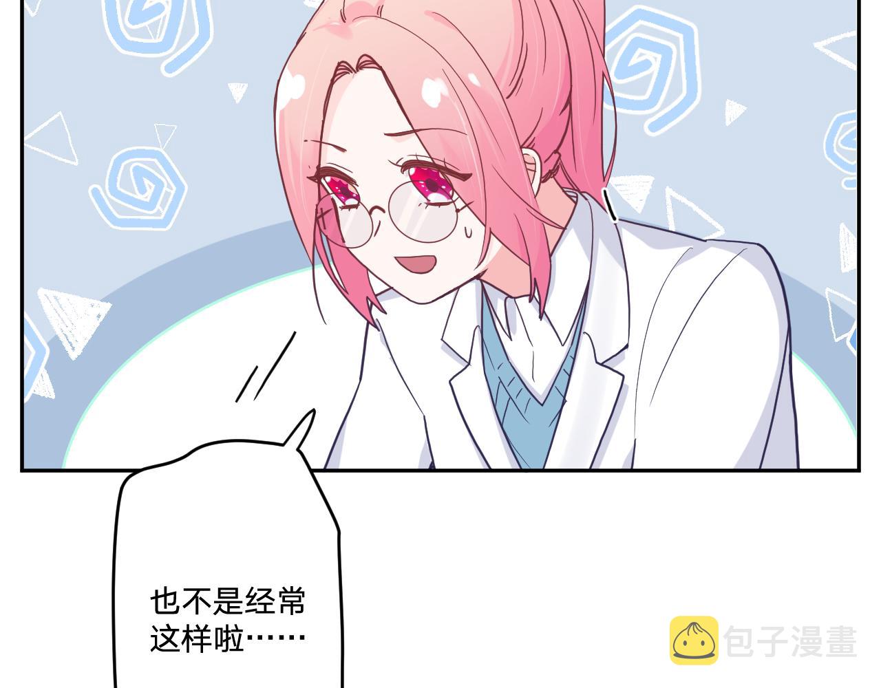 第三十二话：所以说你是爲了哥哥吗？40