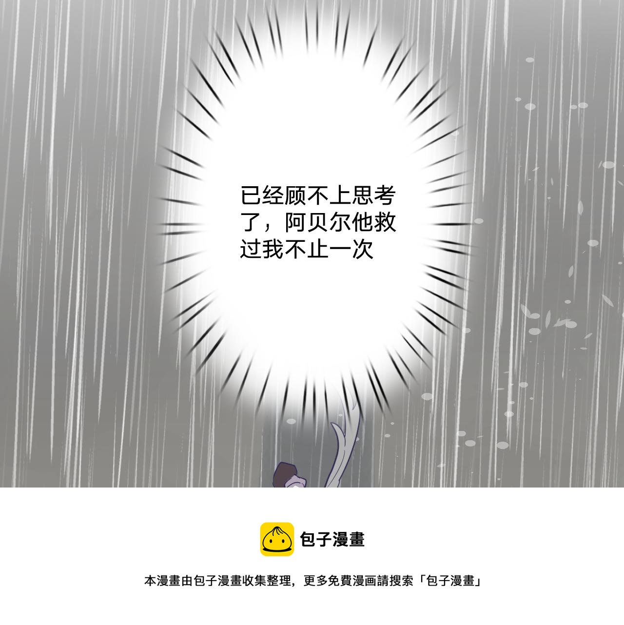 第二十五话：信号74