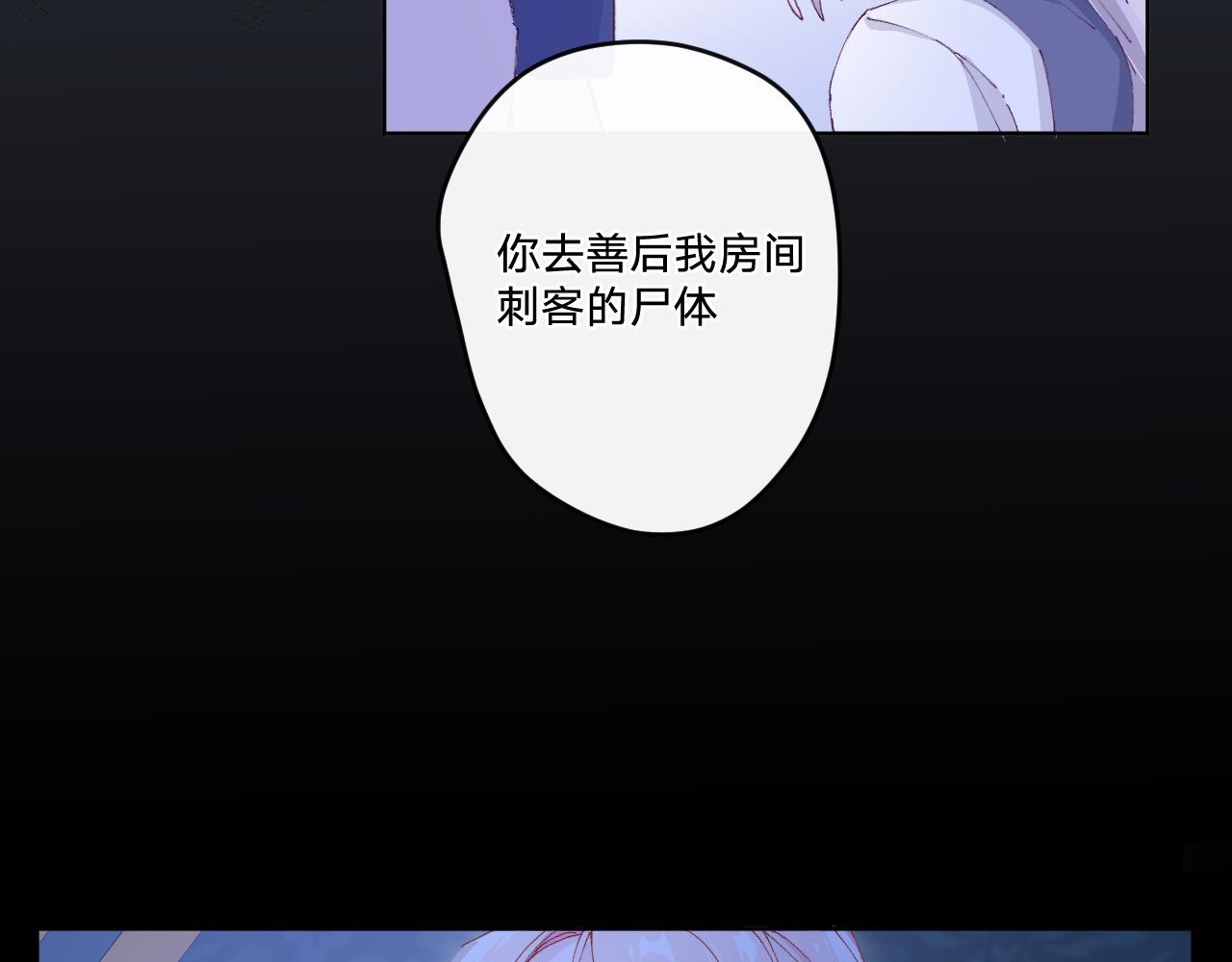 第四话：我一定要离开这里！21